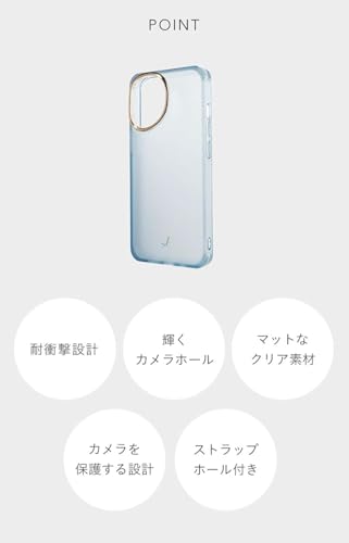 salisty iPhone 17 ケース クリアカラー 耐衝撃 ハードケース (ゴールド/クリア)【 サリスティ スマホケース ストラップホール付き アイフォン17 用 スマホ カバー iphone17 用 カバー おしゃれ 】