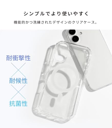 HIGHER iPhone 16Pro ケース MagSafe対応 ハイブリッドケース 耐衝撃 (クリア)【 iphone16pro カバー アイフォン16プロ スマホケース MagSafe マグセーフ 対応 透明 クリアケース 黄ばみにくい 抗菌 ストラップホール】
