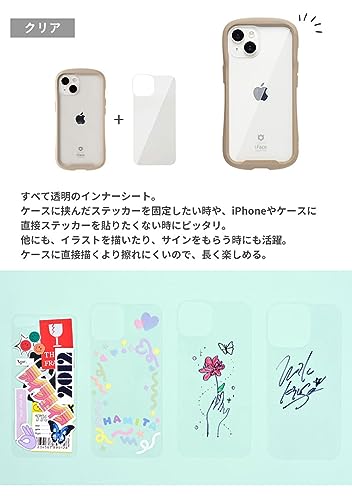 iFace インナーシート iPhone 17 アイフェイス 背面クリアケース用シート(クリア)【アイフェイス アイフォン17 iphone17 アレンジ 透明 iFaceケースと一緒に使える】