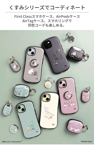 iFace First Class ムーミン iPhone SE(第3世代/第2世代)/8/7 ケース (くすみピンク/リトルミイときょうだい)【アイフェイス くすみカラー アイフォン SE2 SE3 8 7カバー 耐衝撃 キャラクター ストラップホール】