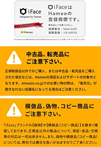 iFace Reflection Neo iPhone SE 第3世代 用 ケース 強化ガラス iPhone SE 第2世代 クリアケース iPhone8/7 ケース ストラップ セット(クリアオレンジ)【透明 耐衝撃 米国MIL規格取得 ストラップホール ネオンカラー 蛍光 シリコン リングストラップ】