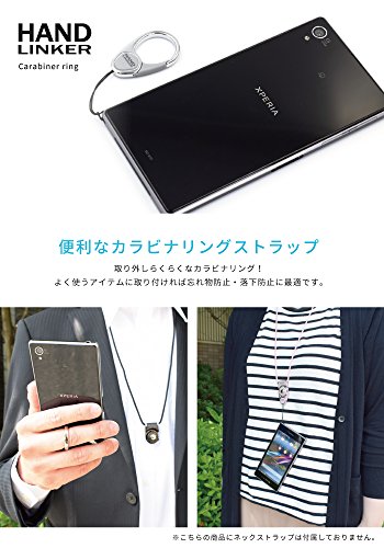 [ケータイ屋24] Hand Linker ハンドリンカー カラビナリング ストラップ 【03.シルバー】【単品】 スマートフォン スマホ 落下防止 d1115-crt-SV